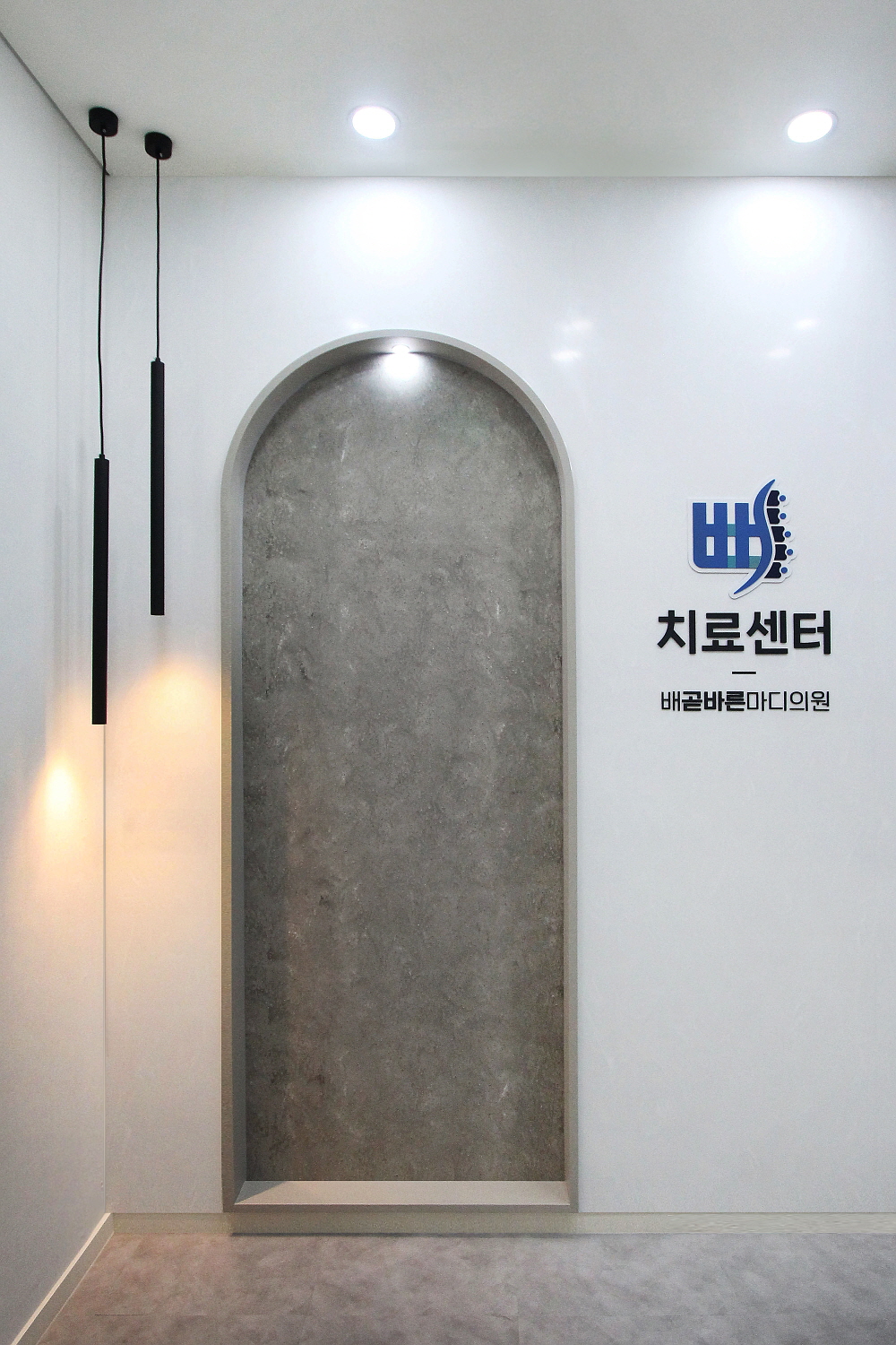 배곧바른배곧바른 05.jpg