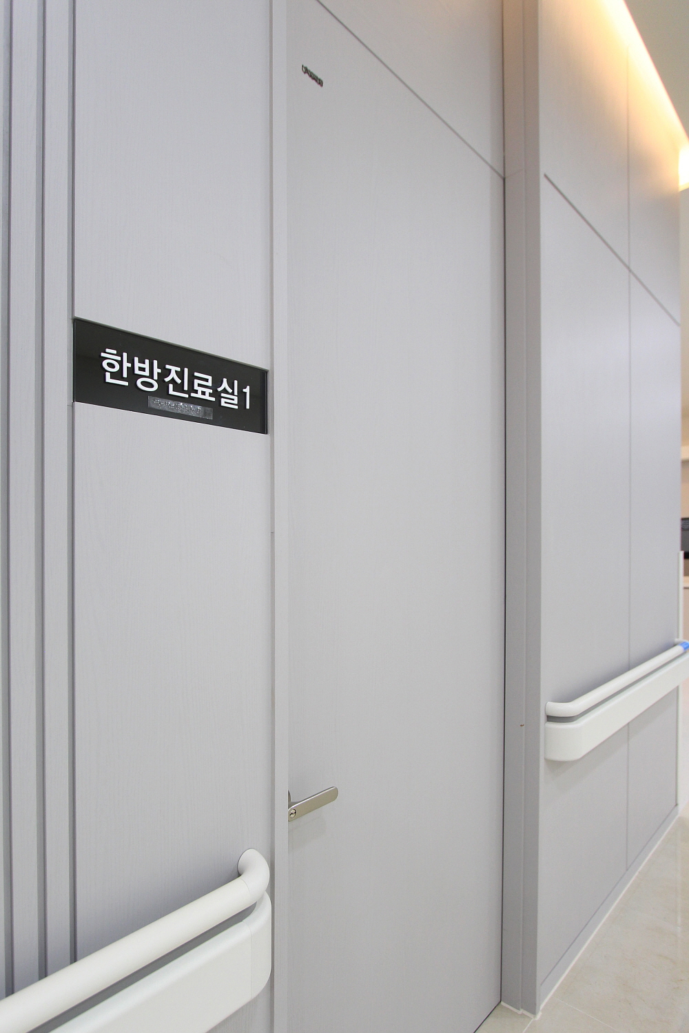 라현한방라현 03.jpg