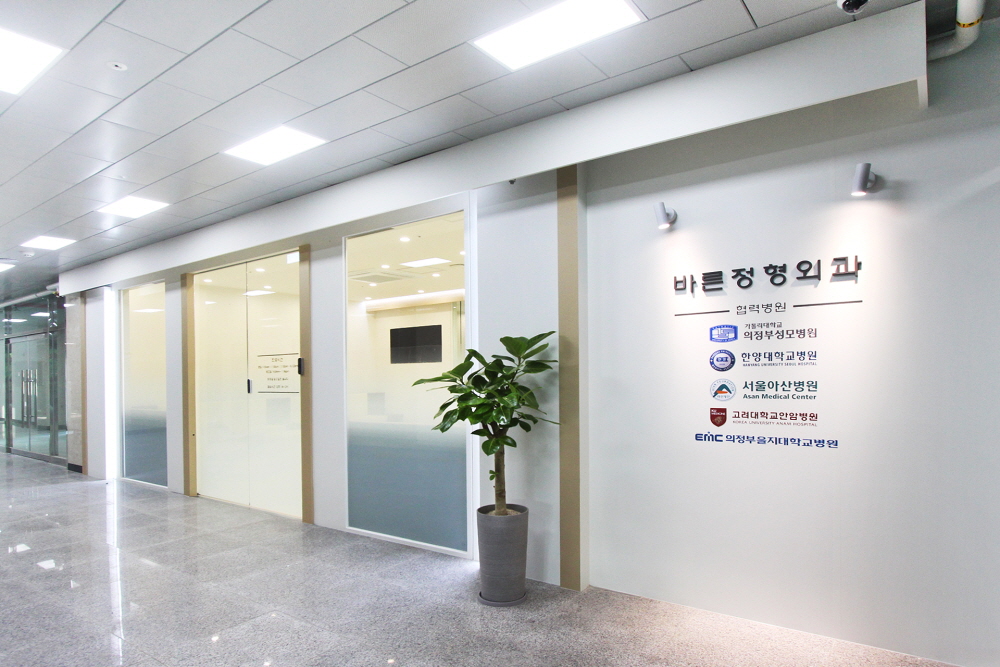 바른정형외과 준공 (1).jpg